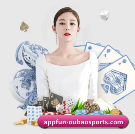 欧宝体育app APP