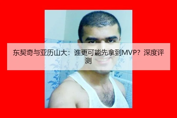 dong-qi-qi-yu-ya-li-shan-da-shui-geng-ke-neng-xian-na-dao-shen-du-ping-ce-2-604.jpg