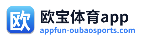 欧宝体育app Logo